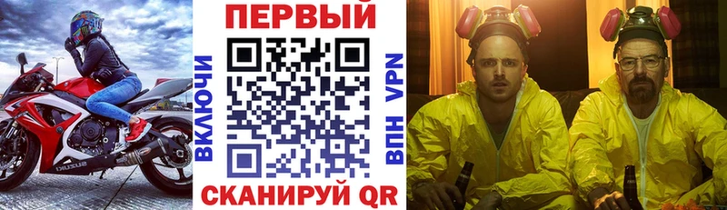 площадка состав Алейск АМФ 97%