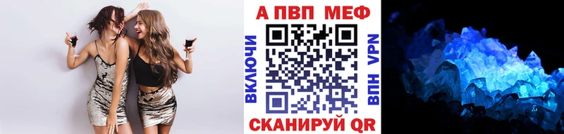 APVP Соль  гидра вход  Алейск  наркошоп 