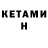 Кокаин VHQ bandy ferens