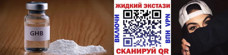 сколько стоит  Алейск  Бутират BDO 33% 