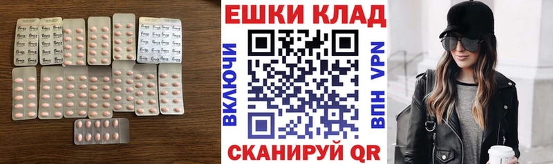купить наркоту  Алейск  ЭКСТАЗИ ешки 