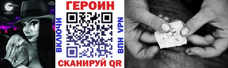 ГЕРОИН герыч  магазин продажи   Алейск 