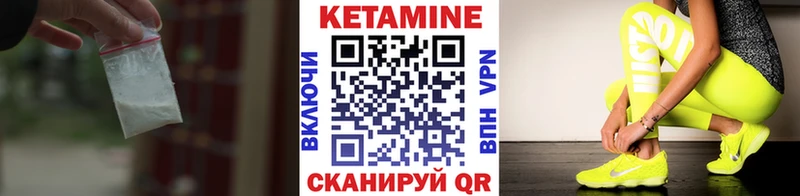 хочу наркоту  Алейск  kraken сайт  Кетамин VHQ 