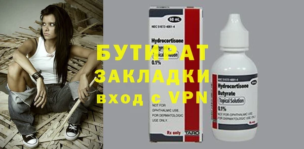 МДМА Арсеньев