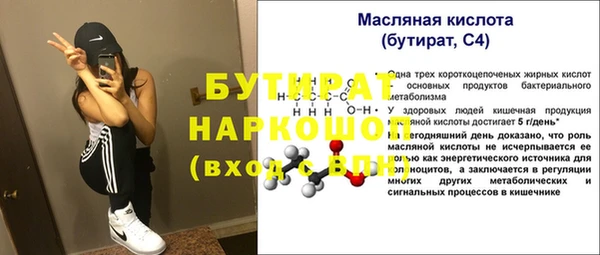 COCAINE Армянск