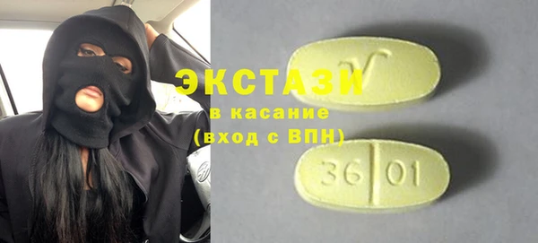 MDMA Premium VHQ Алексеевка
