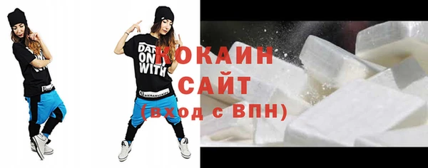 кокаин Алзамай