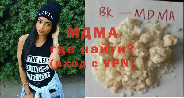 мефедрон VHQ Алексин