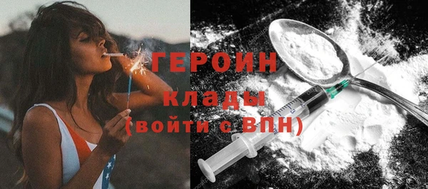 МДМА Арсеньев