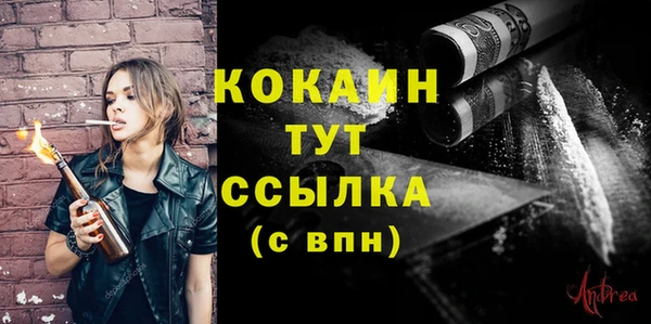 кокаин Алзамай