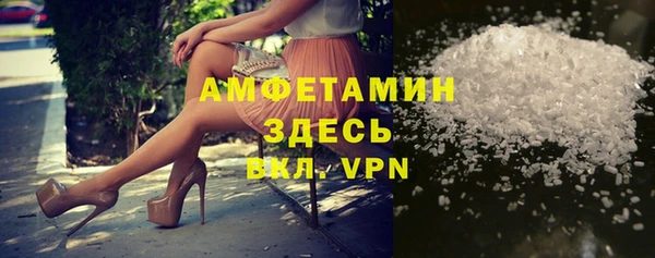 мефедрон VHQ Алексин