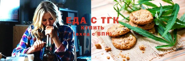 МДМА Арсеньев