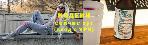 мяу мяу мука Лихославль