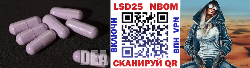 Лсд 25 экстази кислота  купить  цена  Алейск 