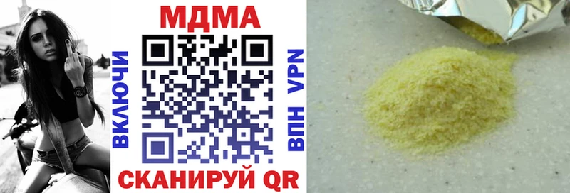 цены Алейск МДМА молли