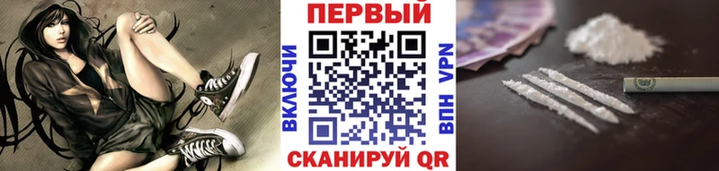 blacksprut как зайти  Алейск  МЕТАМФЕТАМИН мет 