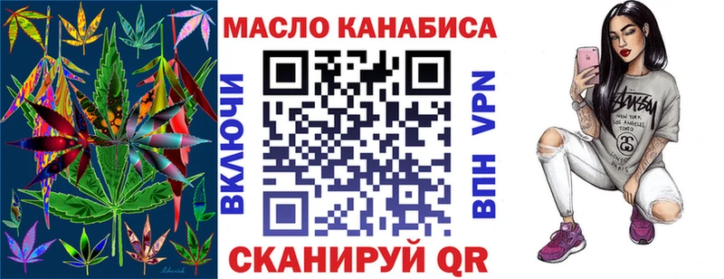 где продают   hydra зеркало  Дистиллят ТГК вейп  Алейск 